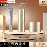 蘭芝（LANEIGE）致美緊顏煥采三重凝萃五件套套裝情人節禮物送老婆送愛(ài)人生日禮物 三件套眼霜+精華+面霜