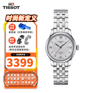 天梭（TISSOT）男表瑞士手表 力洛克系列機(jī)械男表 經(jīng)典商務(wù) 情侶表 生日禮物 女款鋼帶白盤T006.207.11.038.00