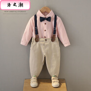 洛之潮男童禮服套裝秋裝兒童寶寶小西裝花童周歲禮服男婚禮英倫風(fēng)演出服 粉色四件套長袖+長褲 110
