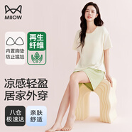 貓人（MiiOW）女士睡衣女薄款【莫代爾】清涼透氣圓領短袖簡約可外穿家居服