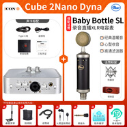 艾肯iCON2/4nano Dyna外置電腦手機聲卡直播唱歌k歌錄音棚麥克風(fēng) 2Nano Dyna + 羅技 Blue Ba
