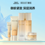 頤蓮御齡緊致系列 補水保濕 抗皺緊致官方正品旗艦 送禮物 御齡緊致五件套禮盒