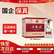 五糧液52度普五第八代濃香型白酒 宴請送禮 52度 500mL 6瓶 (含3禮袋)