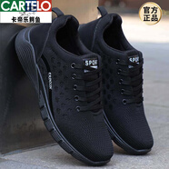 卡帝樂(lè)鱷魚(yú)（CARTELO）夏季新款透氣男鞋休閑網(wǎng)鞋防臭網(wǎng)面運(yùn)動(dòng)鞋防滑百搭黑色鞋子工作鞋 20-10全黑色 38