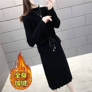 FHHUABD加絨加厚兩件套春秋冬季韓版收腰針織套裝大碼連衣裙女中長(zhǎng)款寬松 【加絨加厚兩件套】黑色 XL 120-135斤
