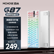 邁從（MCHOSE）K87S/G87【國(guó)家補(bǔ)貼】旋鈕無(wú)線機(jī)械鍵盤電競(jìng)游戲客制化有線/藍(lán)牙三模gasket結(jié)構(gòu)全鍵熱插拔辦公 G87 白色等高線側(cè)刻 抹茶拿鐵軸V2