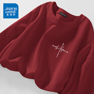 真維斯（Jeanswest）白色打底衫男2025新款春秋重磅純棉內(nèi)搭上衣學(xué)生圓領(lǐng)長袖T恤男士 酒紅色(自由意志胸標(biāo)) 3XL (體重180-205斤)