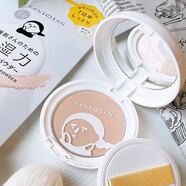 萬(wàn)寧日本 KANSOSAN干燥君妝前乳隔離防曬美白面霜保濕定妝粉餅眼霜日 保濕防曬粉餅10g