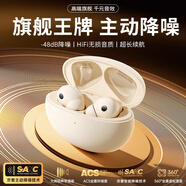 固質(zhì)【高音質(zhì)丨頂配版】藍(lán)牙耳機適用于華為真無線半入耳式運動降噪長續(xù)航p60p50p40p30/mate60/50蘋果 京奢 RS-10 Pro降噪版 云巖白 【智能降噪/觸控+長續(xù)航】