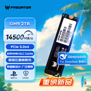 宏碁掠奪者（PREDATOR）2TB SSD固態(tài)硬盤 M.2接口(NVMe協(xié)議) GM9系列 NVMe PCIe 5.0讀速14500MB/s AI電腦存儲(chǔ)配件