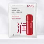 韓束（KAN’S）男士洗面奶潔面乳膏氨基酸慕斯男士專用深層保濕清潔清爽 面膜1片