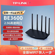 普聯(lián)TP-LINWiFi7路由器千兆家用高速無(wú)線(xiàn)全屋覆蓋穿墻王7R3610 TP-LIN千兆路由器BE36002.5G版