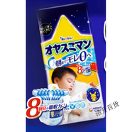 媽咪寶貝媽咪尤妮佳媽咪小內(nèi)褲XL120/L156/XXL60/M138成長拉拉褲專利 2XL 22片 2尤妮佳夜用防漏拉拉褲