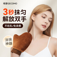 格蒙涂抹身體乳手套美黑油快速涂抹神器擦防曬霜精油懶人按摩植絨工具