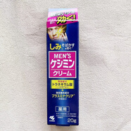 小林制藥日本小林制藥男士專(zhuān)用乳霜美白淡化色斑黑色素痘印膏面霜20g