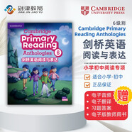 劍橋英語(yǔ)閱讀與表達(dá) 6級(jí)別 含在線音頻 Cambridge Primary Reading Anthologies  小學(xué)-初中適用 提升英語(yǔ)閱讀 專項(xiàng)訓(xùn)練教材