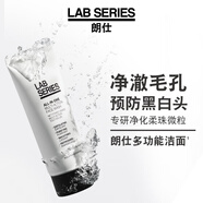 朗仕LAB多功能柔珠潔面乳100ml男士洗面奶保濕控油去角質(zhì)預(yù)防黑白頭