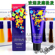 HXV【熱銷】LOVIGOR藍色蠟染發(fā)膏藍格韓國頭發(fā)打蠟膏拋光護理染色劑 LM-064紫紅色