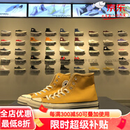 匡威（Converse）converse1970S三星黑高草綠黃高酒紅高帆布鞋162050C 162053C官方 162054黃高 35