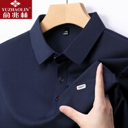 俞兆林高端絲光棉polo衫短袖t恤男夏季商務(wù)翻領(lǐng)冰絲冰感透氣半袖體恤男 藏青 L 170