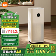 小米（MI） 米家空氣凈化器5S家用除甲醛六層凈化降噪設(shè)計(jì)空氣凈化器凈化機(jī)智能互聯(lián) 小米空氣凈化器5S