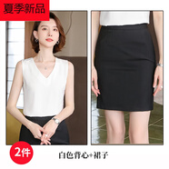 鄂爾都市牧王白色雪紡T恤吊帶女夏季外穿V領(lǐng)小背心氣質(zhì)打底衫坎肩西裝內(nèi)搭上衣 白色背心+9901黑色西裙 S