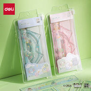 得力（deli）幽幽家族l聯(lián)名15cm紅色套尺 4件套 彎曲不易斷/刻度清晰 EVA收納袋裝 帶波浪線 YY126