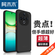 阿木木適用vivo iQOO超薄手機殼防摔保護殼套磨砂撞色網(wǎng)紅防指紋高檔男女全包新款網(wǎng)紅軟殼防指紋 vivo Y300撞色殼V2435A