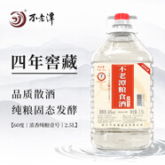 不老潭糧食酒 純糧壹號高度白酒桶裝高粱酒濃香型原漿泡酒散裝白酒 60度 2.5L 1桶