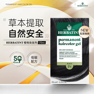 Herbatint荷碧汀染發(fā)劑植物遮蓋白發(fā)無刺激自然染發(fā)霜意大利染發(fā)焗油膏低敏 【新包裝170ml】1N自然黑色