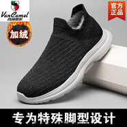 西域駱駝寬胖腳男鞋寬頭拇指外翻老人健步鞋大腳骨加肥加寬輕便軟底爸爸鞋 黑白色毛里 冬季款 44 男女可穿/已過(guò)質(zhì)檢
