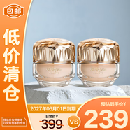 肌膚之鑰晶致潤耀粉霜I10 N 3ml*2 象牙白粉底液遮瑕 送女友【臨期清倉】
