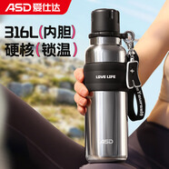 愛(ài)仕達（ASD）戶(hù)外運動(dòng)便攜保溫杯家用辦公學(xué)生水杯長(cháng)效保溫600ml RWS60B40WG-S
