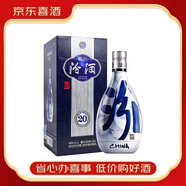 汾酒【喜宴】杏花村汾酒清香型白酒 42度 500mL 1瓶 汾酒青花20