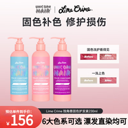 獨角獸固色護發(fā)素鎖色柔順不毛躁護色彩染專用補色鎖色紫色發(fā)系