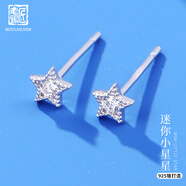 老銀匠s925銀耳釘女五角星耳釘星星耳釘送閨蜜不易過(guò)敏養耳洞銀耳飾