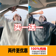 魯賓克短袖T恤男夏季漸變字母印花休閑t恤打底港風(fēng)學(xué)生寬松圓領(lǐng)半袖上衣 (兩件裝)白色+深灰色 XL (建議體重130-145斤)