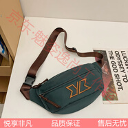 日本胸包男款潮牌斜挎包男生休閑腰包單肩包女新款運動(dòng)男士小挎包 綠色