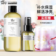阿芙（AFU）大馬士革玫瑰純露馬鞭草純露爽膚水馬迷純露改善閉口粉刺毛孔濕敷 大馬士革玫瑰純露300ml+90ml