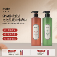MAFE 玫弗工坊香氛沐浴露持久留香偽體香清潔保濕洗澡沐浴液男女通用 【760ml】石榴耀星海+日落冰橄欖