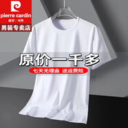 皮爾卡丹夏季新款9.9秒殺上衣短衫體桖男裝短軸tpolo冰絲衫重磅100%純真棉 官方店旗艦純白DT M 【建議75-90斤】
