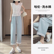 朵世界黃色冰絲運(yùn)動褲女2025夏季薄款高腰寬松顯瘦蕾絲拼接哈倫蘿卜褲 藍(lán)色 M (96-107斤選擇)
