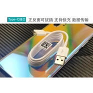 三星（SAMSUNG）首單立減 三星平板電腦Tab S7 S6 T720 T725 T860 充電器數據線(xiàn) 原裝快充頭快速適配器充電線(xiàn)type- 充電線(xiàn)*1條【白色】 type-C接口