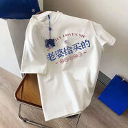阿瑪瑟100%純棉全力以赴t恤男女新款短袖夏季衣服上衣棉寬松白體恤圓領(lǐng) XT-197-老婆給買(mǎi)的 S
