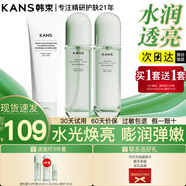 韓束護(hù)膚品套裝水乳補(bǔ)水保濕緊致抗皺淡紋化妝品新年送老婆媽禮物女友 【深補(bǔ)水】水潤(rùn)3件套：潔+水+乳