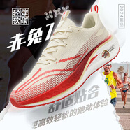 SHIJINGBOREN運(yùn)動(dòng)男女跑鞋赤兔7pro碳板專(zhuān)業(yè)競(jìng)速超輕減震學(xué)生透氣中考體測(cè)跑鞋 中國(guó)紅 42