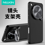 NILLKIN【京東物流】oppofind x8ultra手機殼磁吸鏡頭全包find x8ultra鏡蓋支架殼防摔輕薄散熱保護殼 OPPO Find X8Ultra【黑色普通版】
