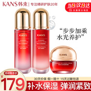韓束護(hù)膚品套裝巨水光水乳禮盒補(bǔ)水保濕抗皺化妝品全套送女友媽媽禮物 【當(dāng)日/次日達(dá)】大容量三件套：水+乳+面霜