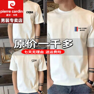 皮爾卡丹潮牌t恤男新款短袖夏季衣服上衣速干白polo冰絲衫重磅100%純真棉 官方店旗艦短袖小圖-THE白+CH白+RF白 M