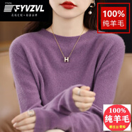 FYVZVL2025秋冬新款圓領(lǐng)100%羊毛衫女時(shí)尚百搭毛衣女寬松春裝針織打底衫 紫色 XL (115-130斤)